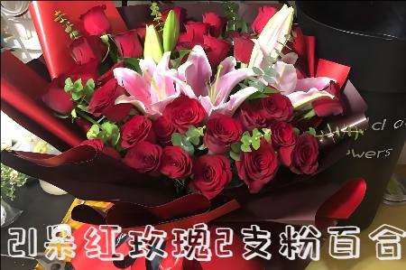 泉州永春县花店